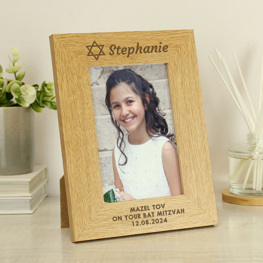 Personalised Bar and Bat Mitzvah 6x4 Portrait Frame - Buy Photo Frames, Albums and Guestbooks at GiftMasters.co.uk