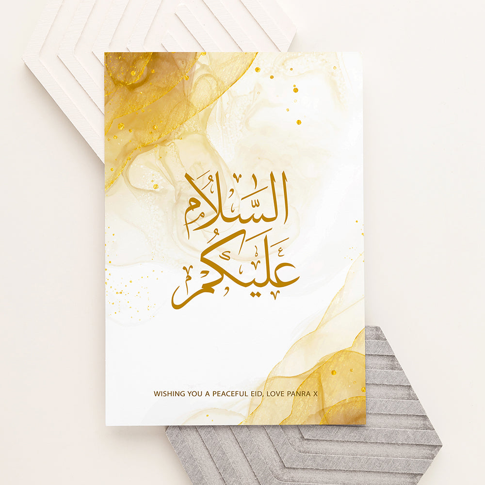 Personalised Peace Be Upon You Eid Wall Art - Buy Paper Print at GiftMasters.co.uk